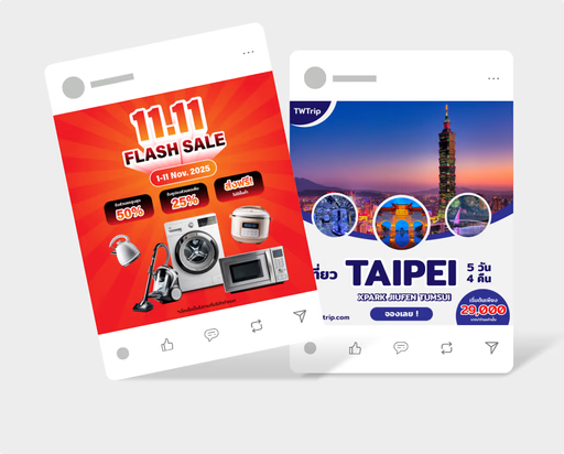 Campaign Visual Design